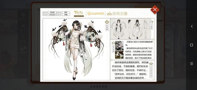 决战平安京九游版