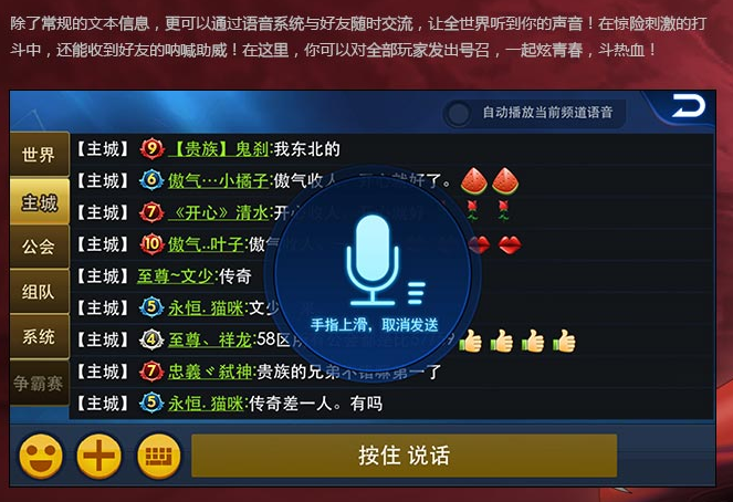 天天炫斗最新版本