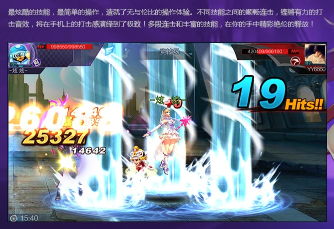 天天炫斗最新版本