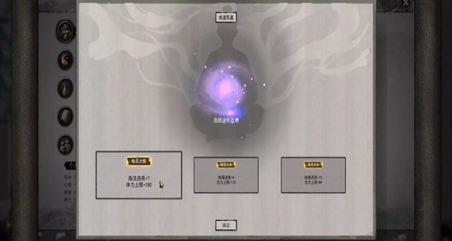 鬼谷八荒完全版