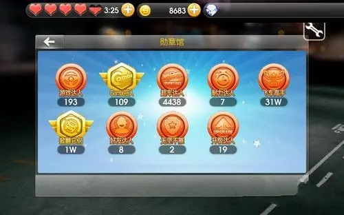 天天飞车2021最新版