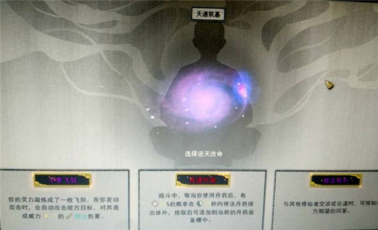 鬼谷八荒完全版