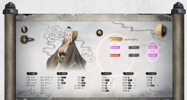 鬼谷八荒完全版