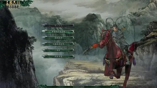 三国志11威力加强版中文版免费版