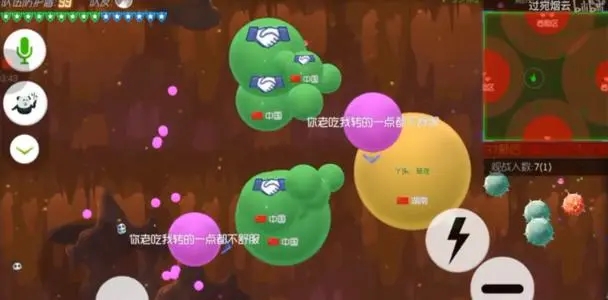 球球大作战最新版手机版