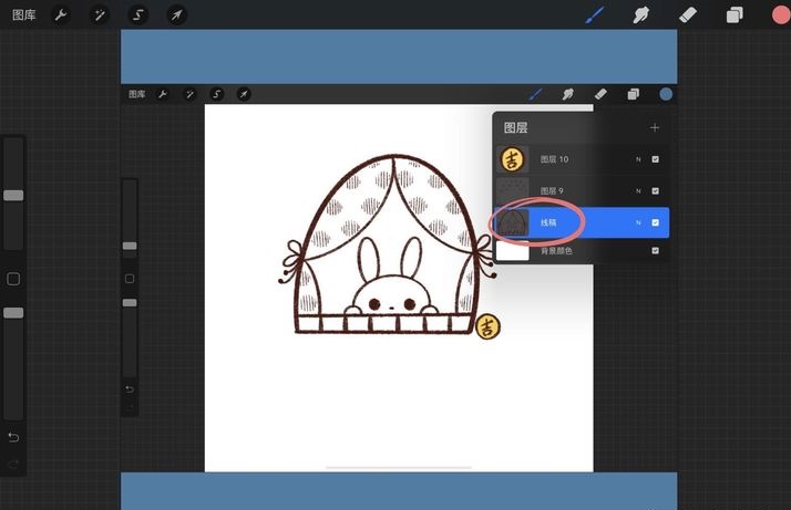 procreate2021最新版