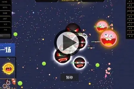 球球大作战最新版手机版