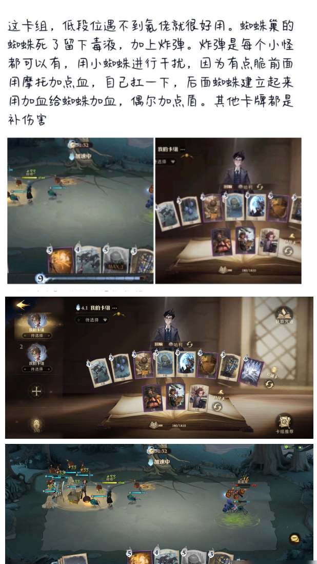 哈利波特魔法觉醒正版