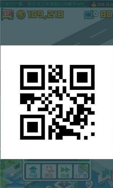 超脱力医院手机版