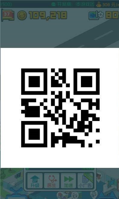 超脱力医院手机版