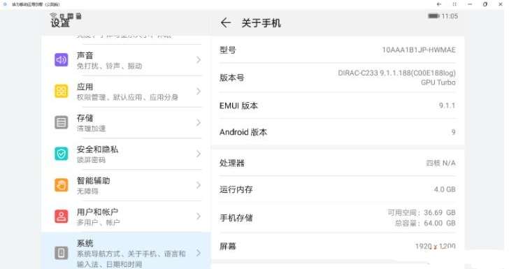 华为移动应用引擎