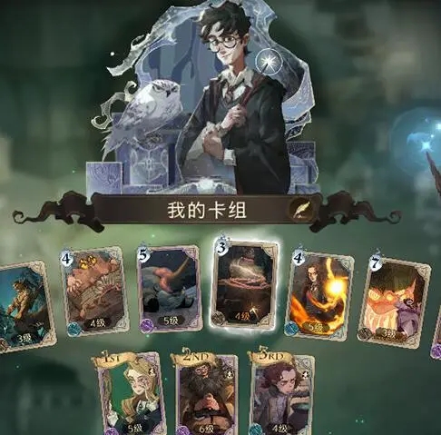 哈利波特魔法觉醒正版