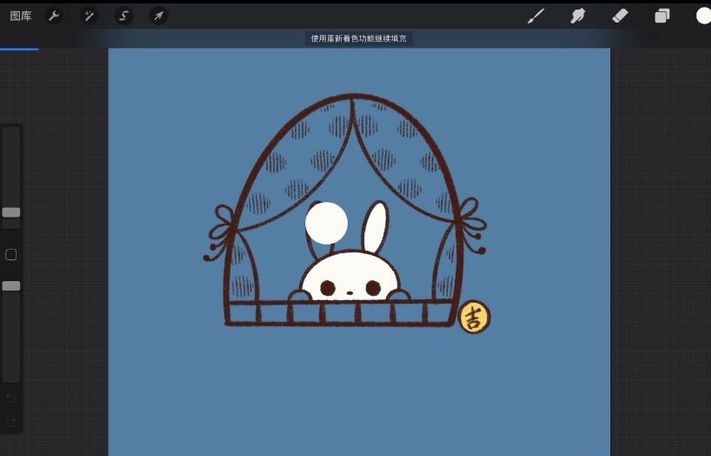 procreate2021最新版