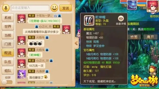 天尚网