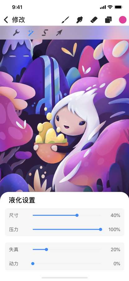 procreate pocket