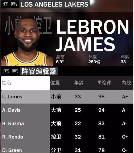nba2k2021手游安卓