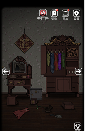 山村老屋最新版