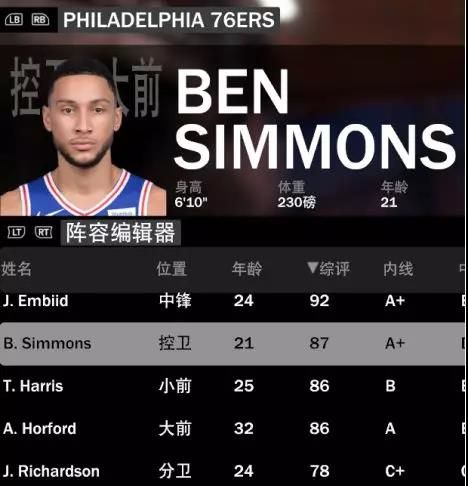 nba2k2021手游安卓