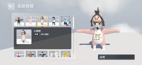 人类跌落梦境正版