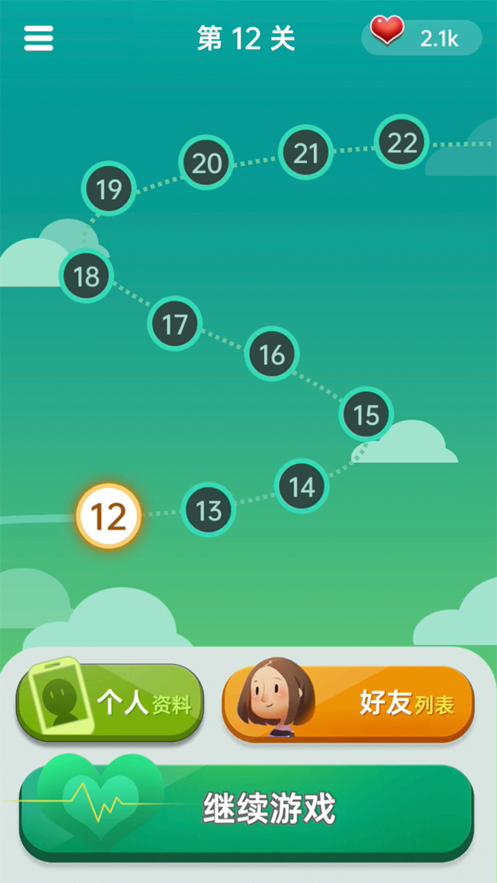 你会聊天吗免费