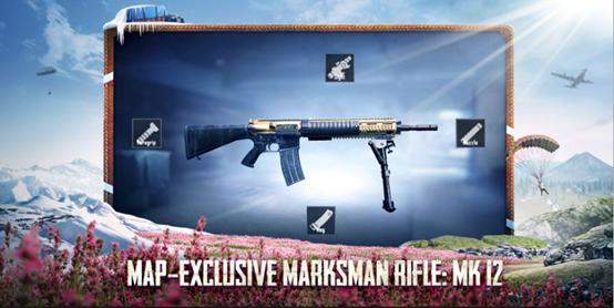 和平精英国际服0.16.0