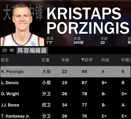 nba2k2021手游安卓