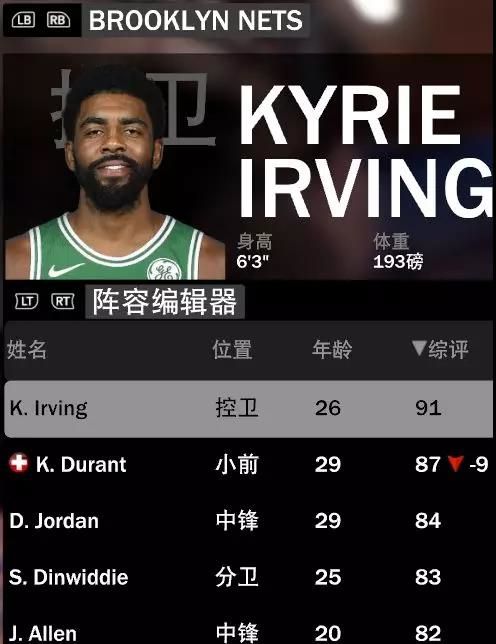 nba2k2021手游安卓
