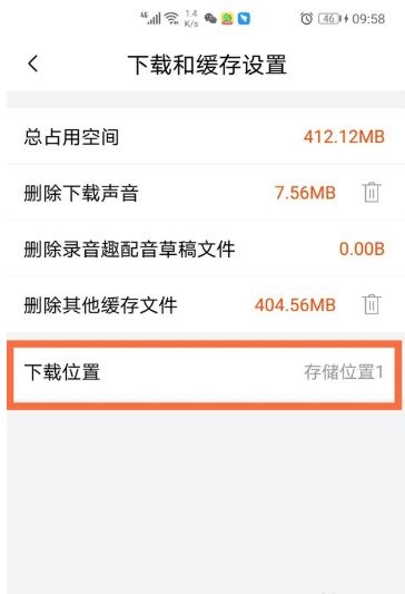 喜马拉雅儿童app