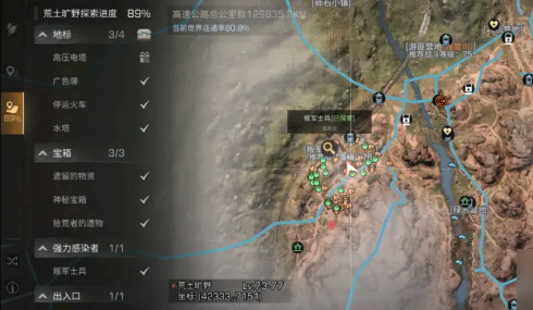 明日之后网易最新版