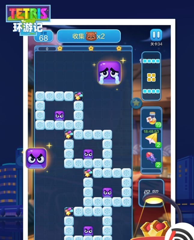 俄罗斯方块环游记最新版