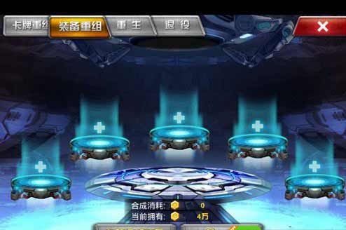 变形金刚前线手机版