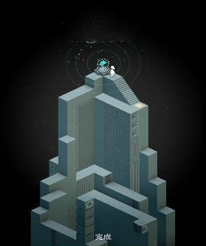 纪念碑谷2免付费