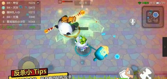 怪兽大作战九游版