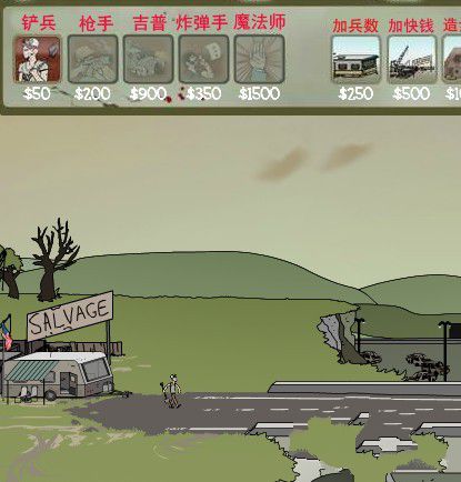 建筑工大战僵尸最新版