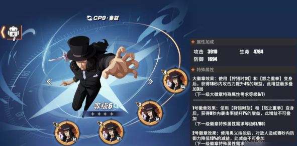 航海王热血航线免费