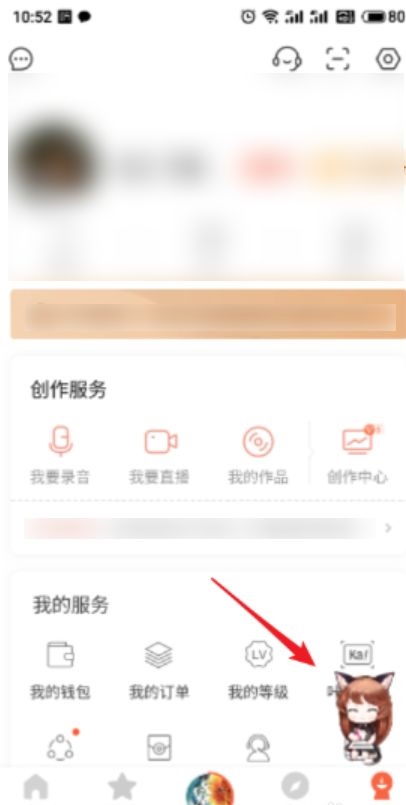 喜马拉雅儿童app