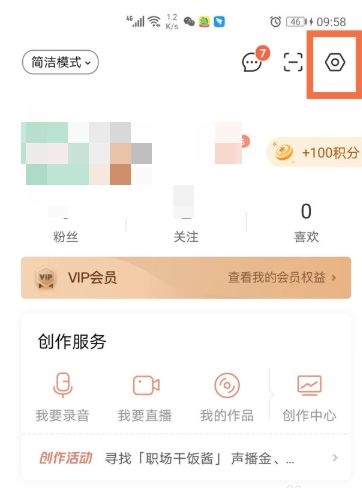 喜马拉雅儿童app