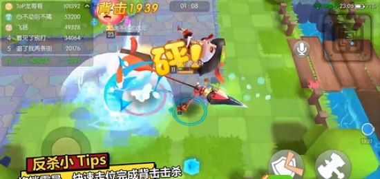 怪兽大作战九游版