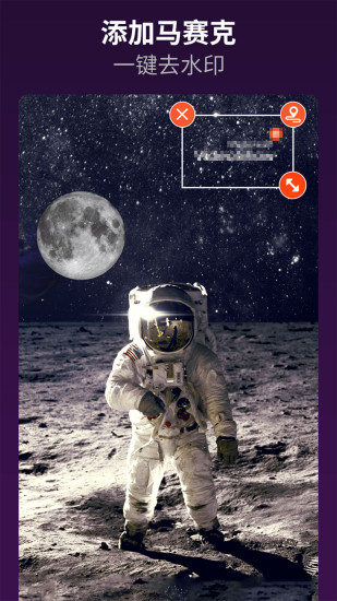 乐秀视频编辑器2021最新版