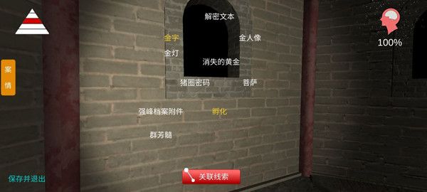 孙美琪疑案宋明朝