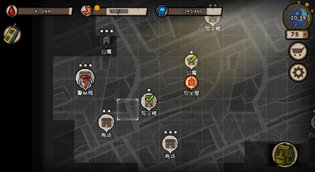 幸存者危城最新版