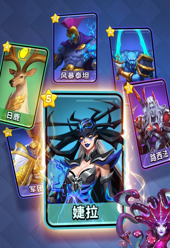魔幻消消乐