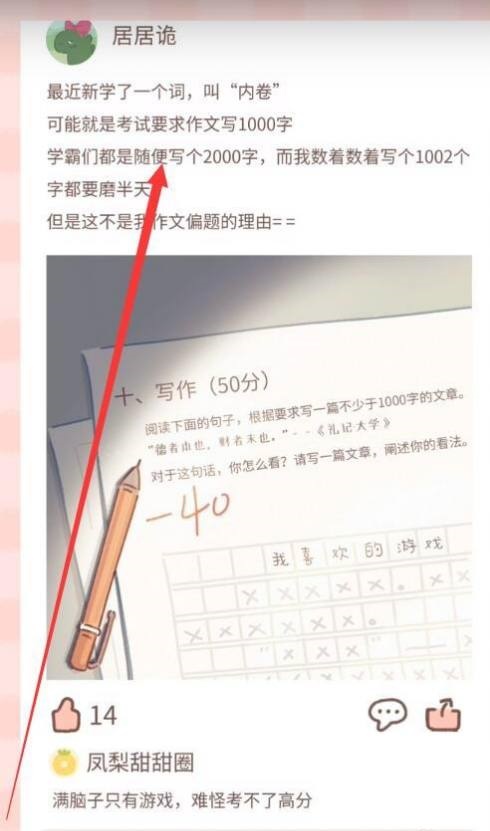 遇见你的猫游戏最新版