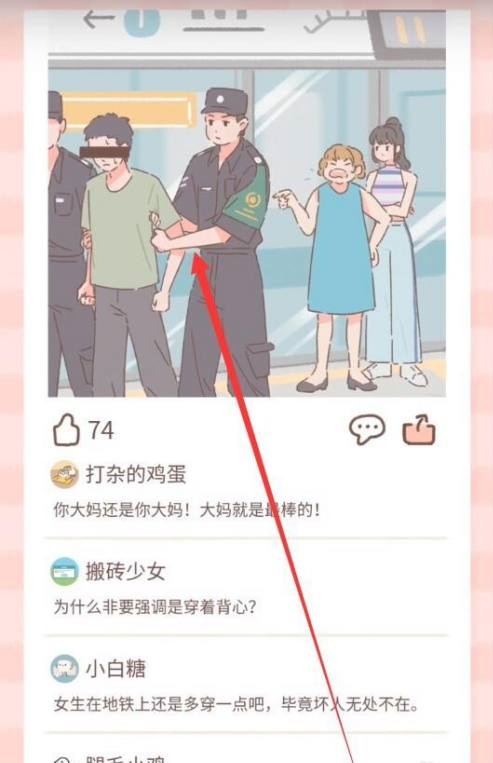 遇见你的猫游戏最新版