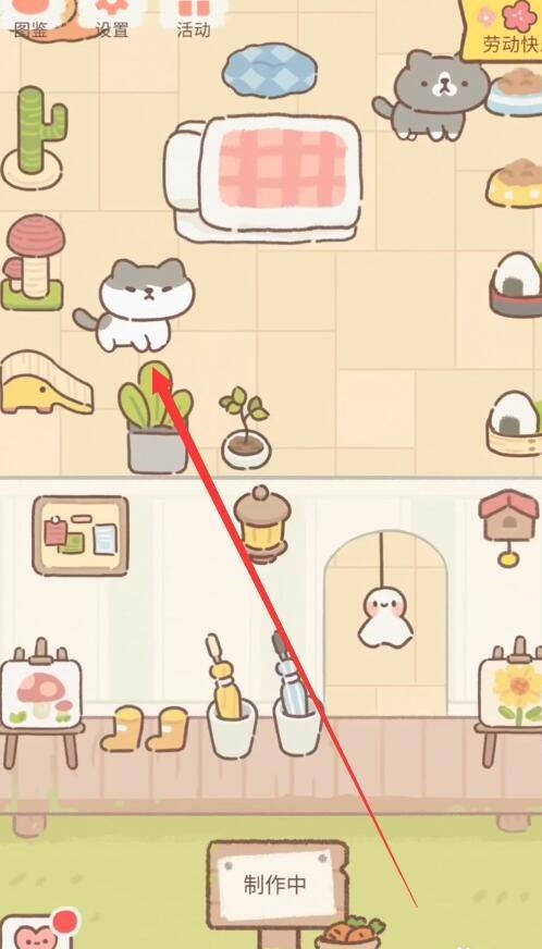 遇见你的猫游戏最新版