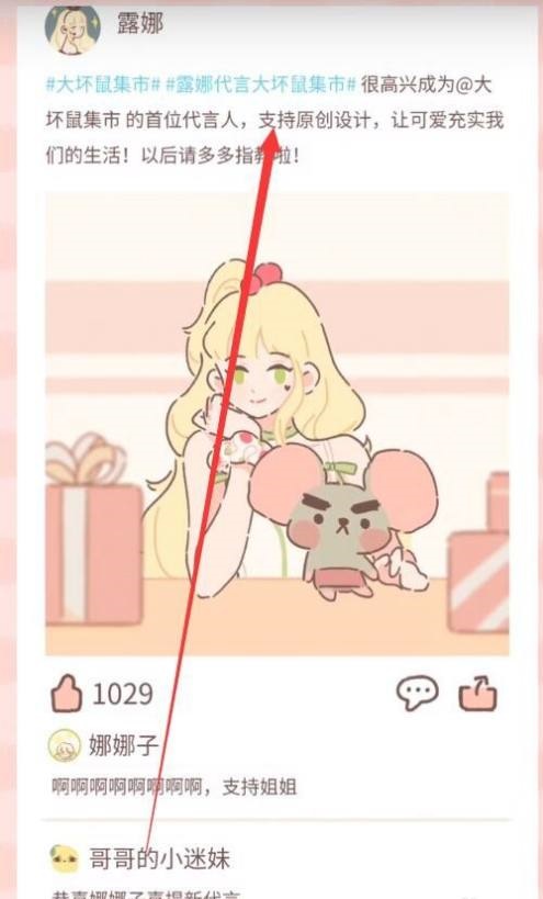 遇见你的猫游戏最新版