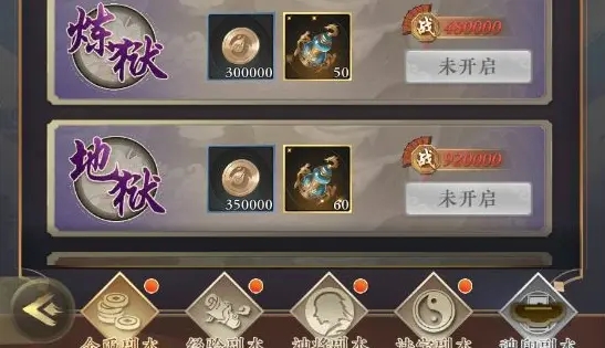 太初行手游正版