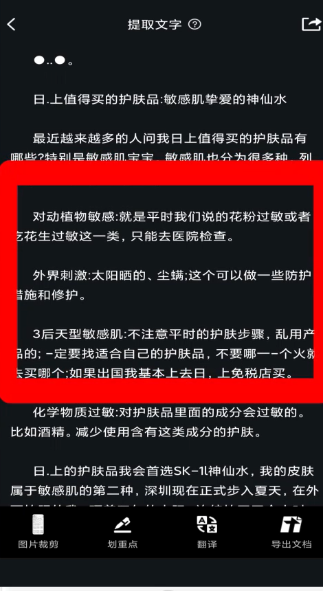 小红书app安卓版