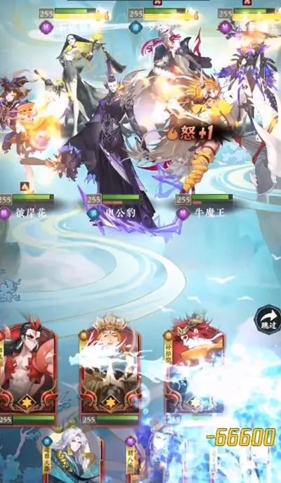 太初行手游正版