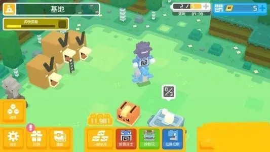 宝可梦大探险手机版